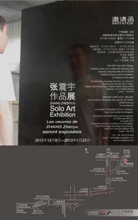 Zhang Zhenyu  张震宇 - 08.12 2012  23.01 2013  Xun Art Gallery  Beijing