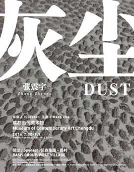  Zhang Zhenyu  张震宇 - Dust