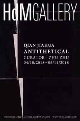 Qian Jiahua  钱佳华  -  Antithetical - 10.04 05.11 2018  HdM Gallery  London -  poster  - 