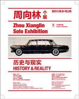 Zhou Xianglin  周向林 - 历史与现实   History & Reality - 09.10 25.10 2019  Today Art Museum  Beijing  -  poster    