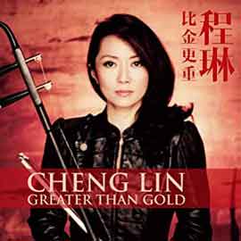 Cheng Lin  程琳  -  Greater than Gold  比金更重  -  C.D.  isbn 978 7 88057 949 9