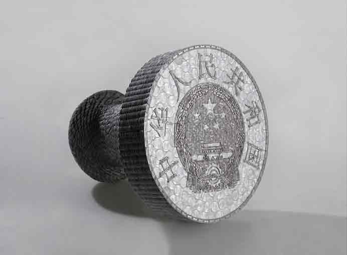 Zhang Liyu  张立宇   -  Official Seal  -  Material: Coins  -  45 x 45 x 13 cm  -  2002